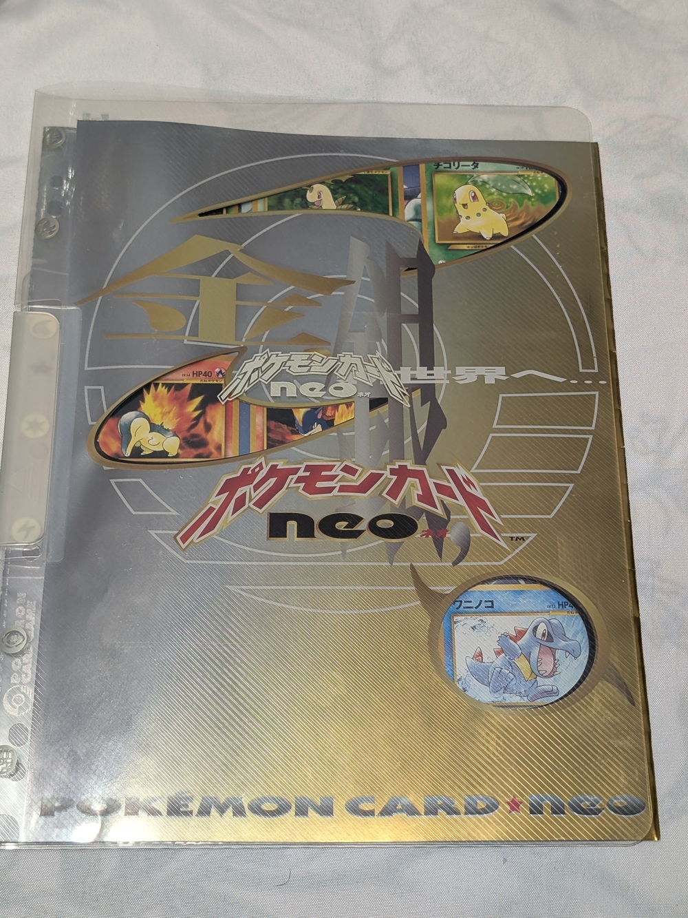 Vintage New Sealed 9 Pokemon Cards Japanese Neo Genesis Premium File Folder #1